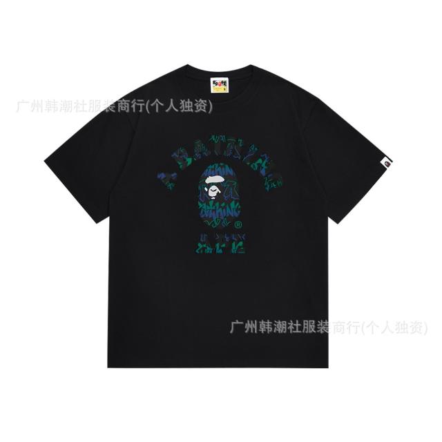 Bape T-Shirt Black White
