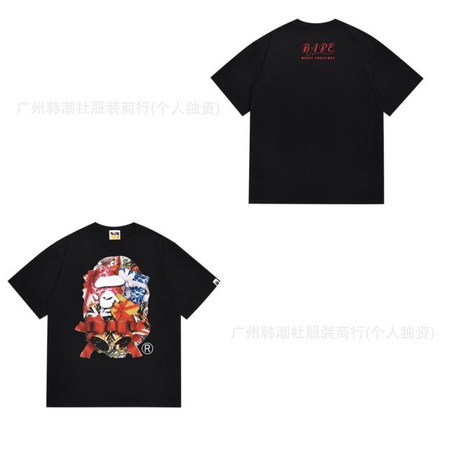 Bape T-Shirt Black White