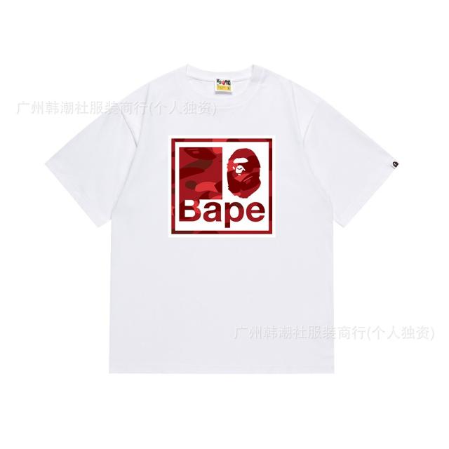 Bape T-Shirt Black White