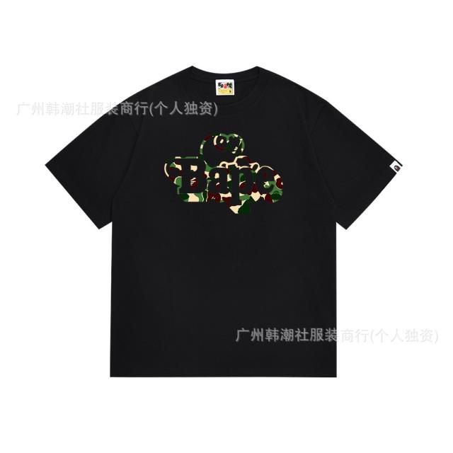 Bape T-Shirt Black White