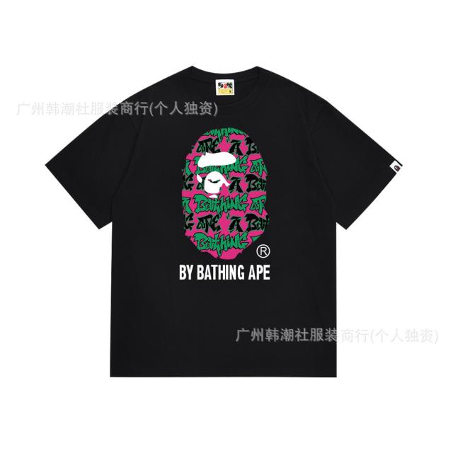 Bape T-Shirt Black White