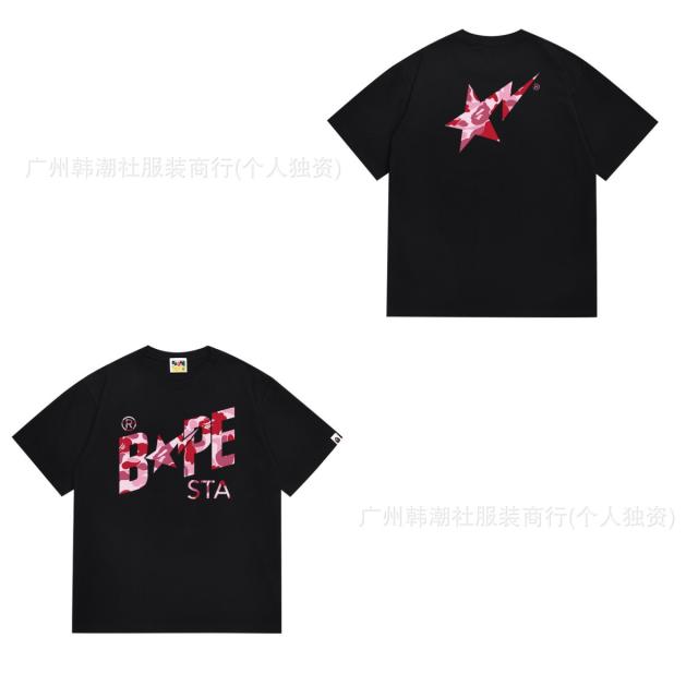 Bape T-Shirt Black White