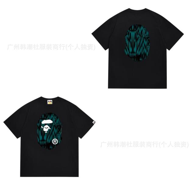 Bape T-Shirt Black White