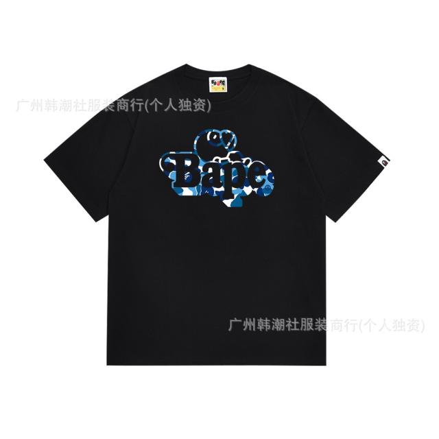 Bape T-Shirt Black White