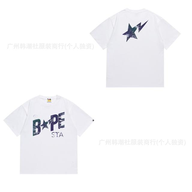 Bape Tie Dye Logo T-Shirt Black White