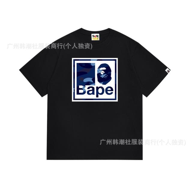 Bape T-Shirt Black White