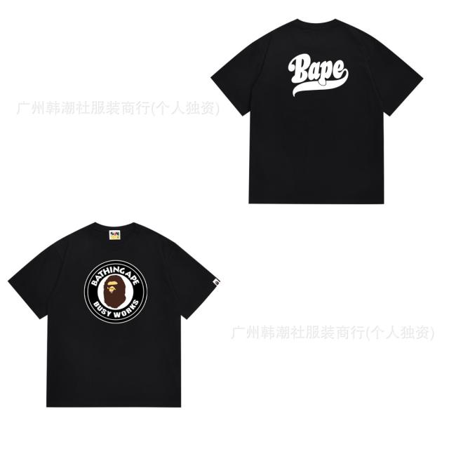 Bape T-Shirt Black White