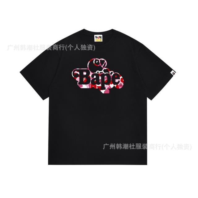 Bape T-Shirt Black White