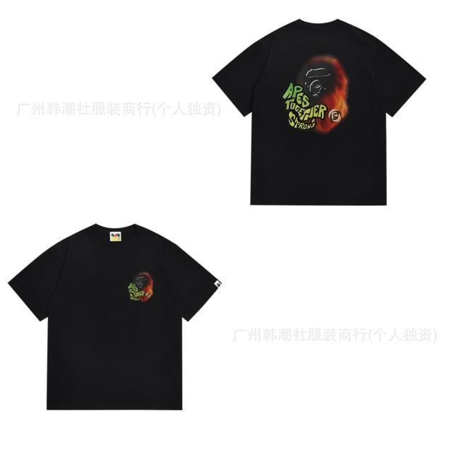 Bape T-Shirt Black White