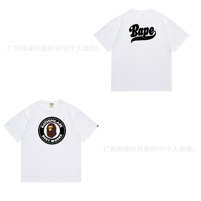 Bape T-Shirt Black White