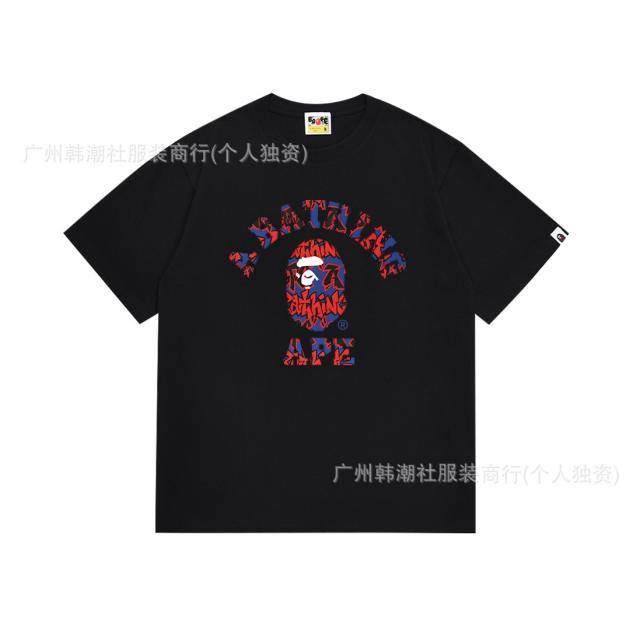 Bape T-Shirt Black White