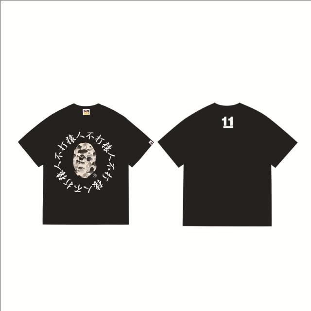 Bape T-Shirt Black White