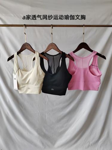 Alο Women Sports Bra / Active Bra
