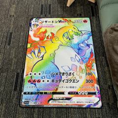 Pokemen Charizard Rug