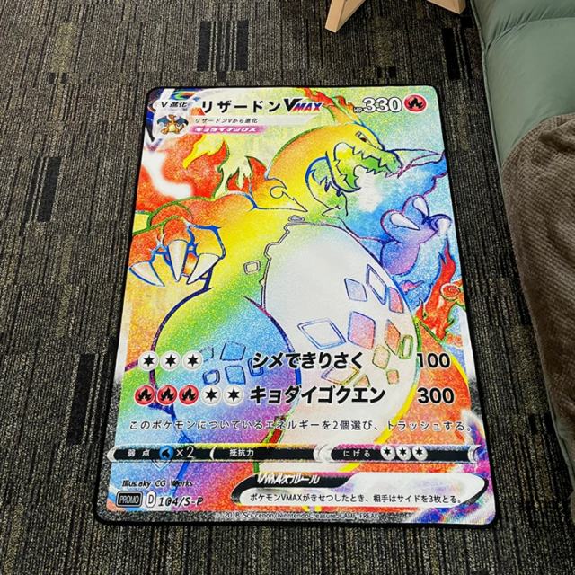 Pokemen Charizard Rug