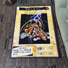 Yu-Gi-Oh! Card Thousand Dragon Rug