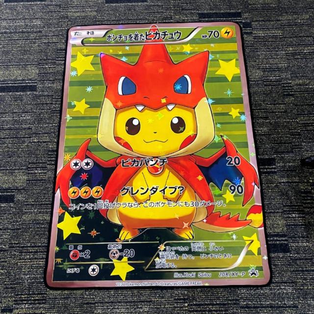 Pokemen Charizard Pikachu Rug