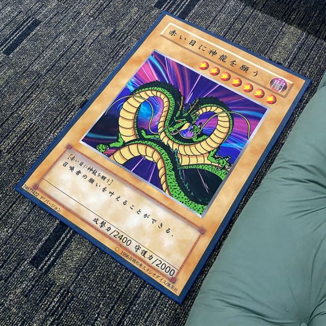 Yu-Gi-Oh! Card Rug