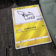 Pokemen Pikachu Rug