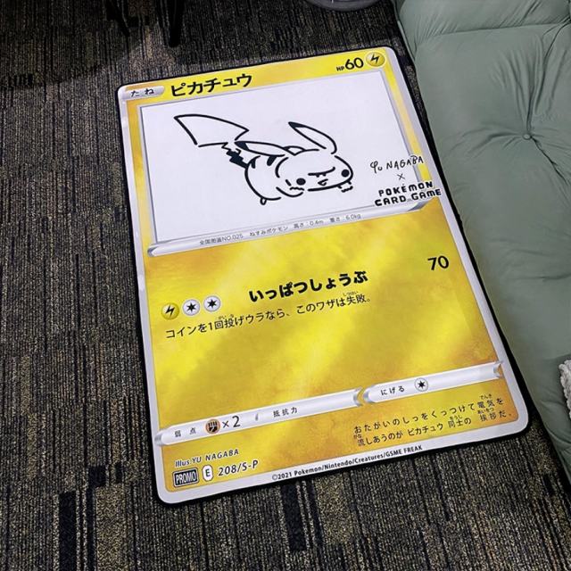 Pokemen Pikachu Rug