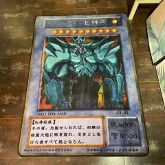 Yu-Gi-Oh! Card Obelisk the Tormentor Rug