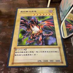 Yu-Gi-Oh! Card Red-Eyes Black Dragon Rug
