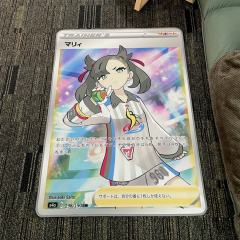 Pokemen Black Mary Rug