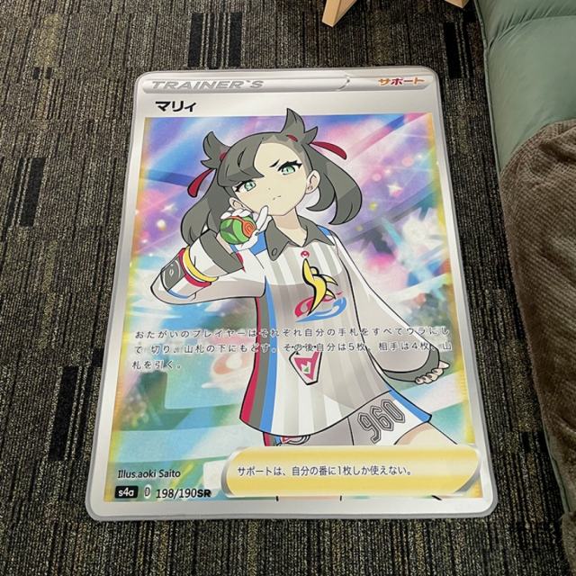 Pokemen Black Mary Rug