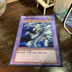 Yu-Gi-Oh! Card Blue-Eyes Ultimate Dragon Rug
