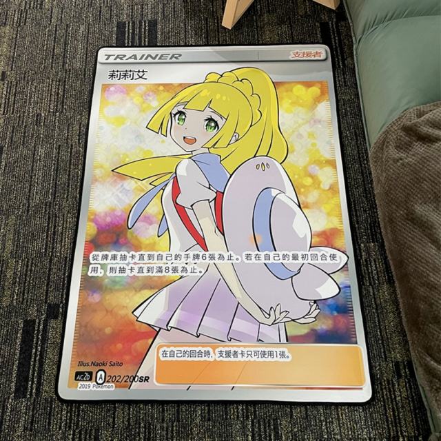 Pokemen Black Lillie Rug