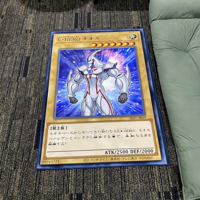 Yu-Gi-Oh! Card Elemental HERO Neos Rug
