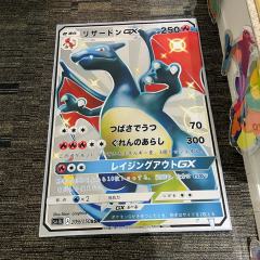 Pokemen Black Charizard Rug