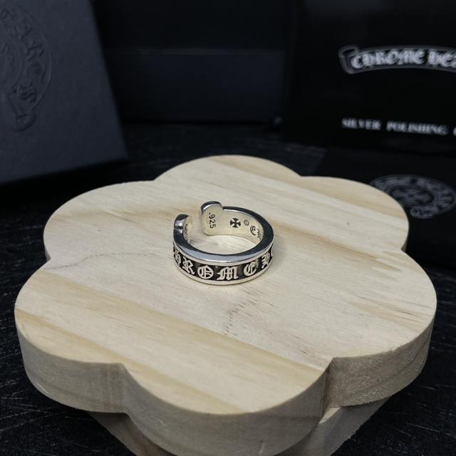 CH Silver Gothic Letter Thin Open Adjustable Ring