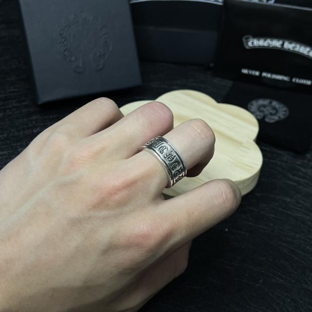 CH Silver Full Gothic Letter Open Adjustable Wide Ring