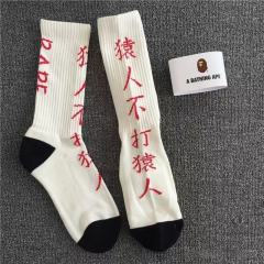 BAPE Socks