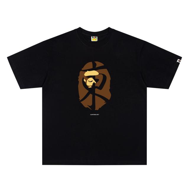 A Bathing Ape Bape East "東" Ape Head Dual Front Back Print Short Sleeve T-shirt