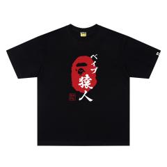A Bathing Ape Bape Japanese Calligraphy Saru Nihongo Ape Head Front Print Short Sleeve T-shirt