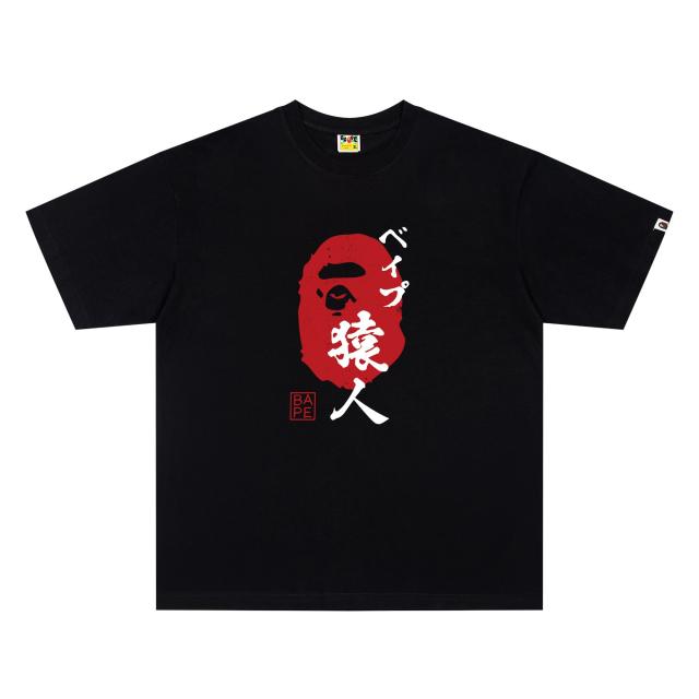 A Bathing Ape Bape Japanese Calligraphy Saru Nihongo Ape Head Front Print Short Sleeve T-shirt