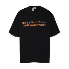 Gallery Dept Tokyo Japanese Logo Shining T-shirt Black