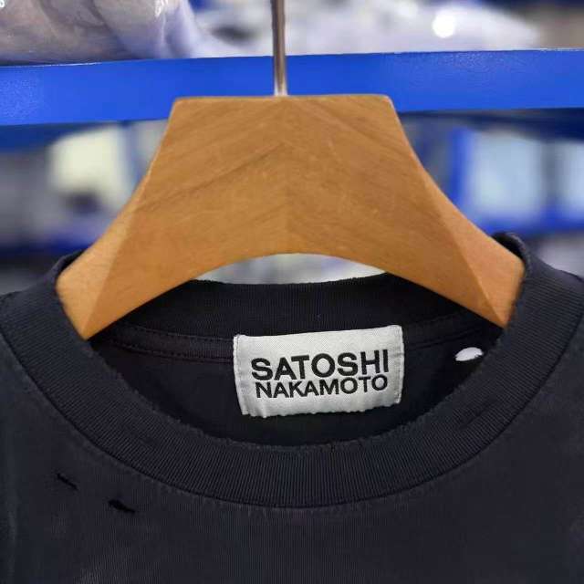 Satoshi Dont Chat Gpt Me Tank Top