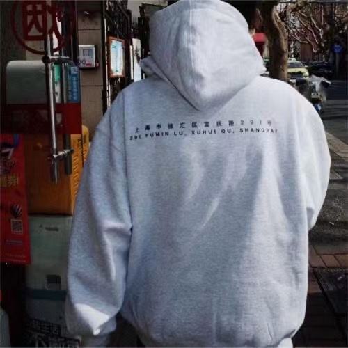 Sup Shanghai Limited Leopard Print Box Logo Bogo Hoodie