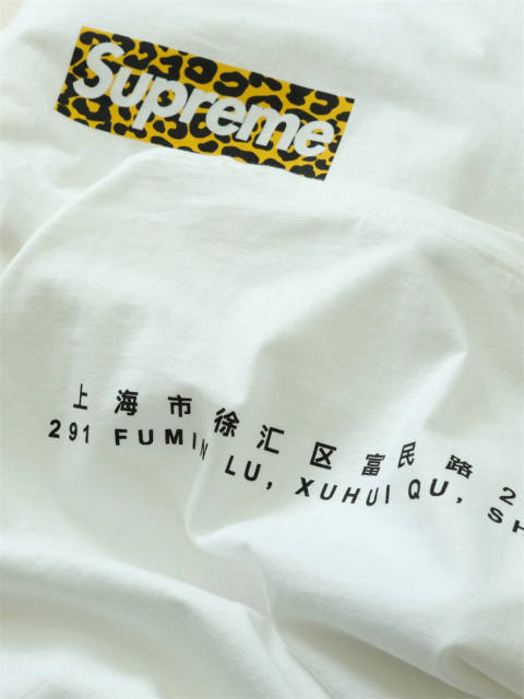 Sup Shanghai Limited Leopard Print Bogo T-shirt