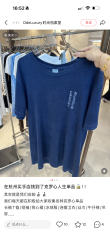 1:1 quality version Vintage Navy Blue Tokyo Vine Dagger Print Crew Neck Slim tee for girls 29392329