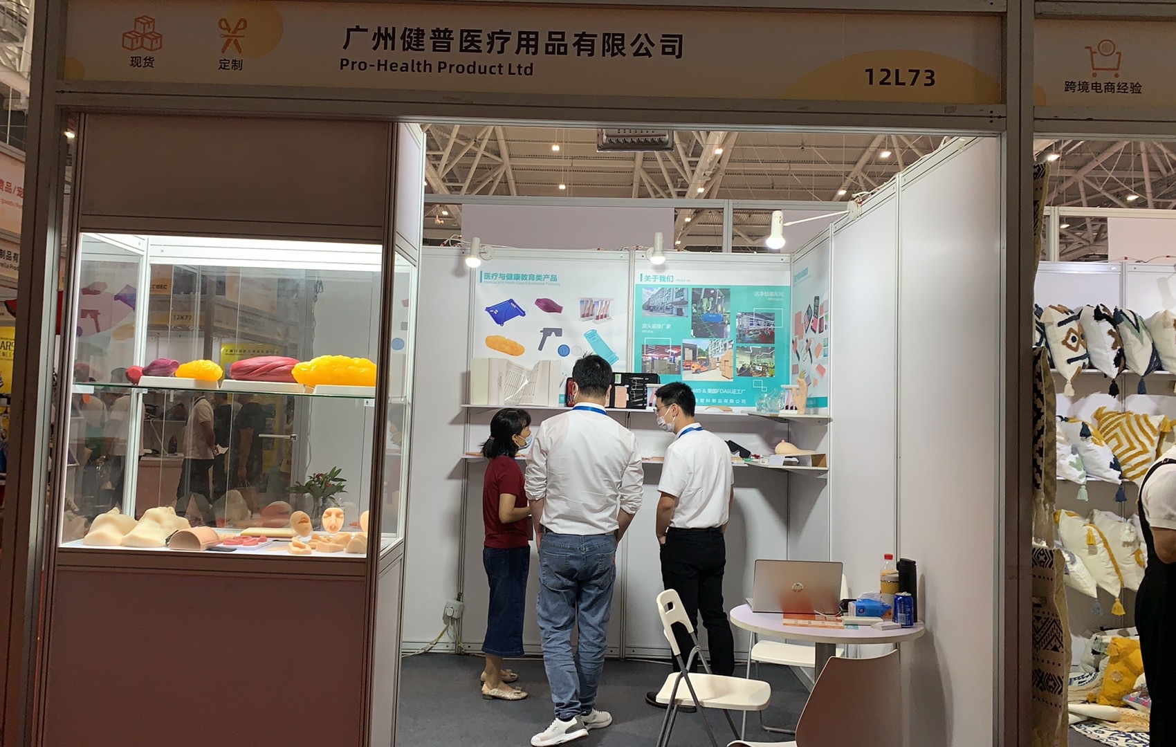 Shenzhen Exhibition 2021