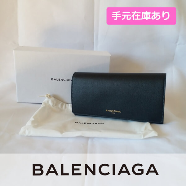 BALENCIAGA バレンシアガコピー大人シンプル フラップ長財布201116BA111