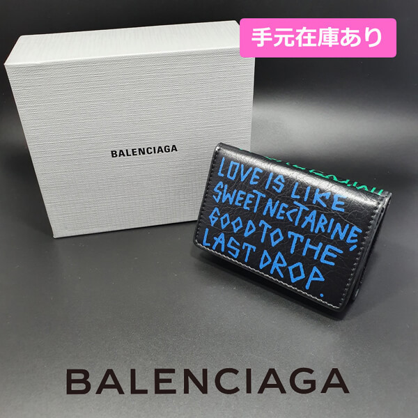 バレンシアガコピー Balenciaga Graffiti三つ折り財布 ユニセックス201116B135