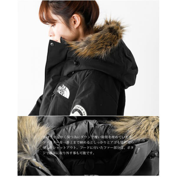 超入手困難激!THE NORTH FACEコピー Antarctica Parka 19AW