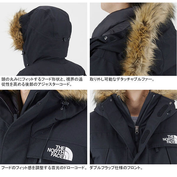 【THE NORTH FACE】コピー入手困難☆アンタークティカパーカ☆ND92032