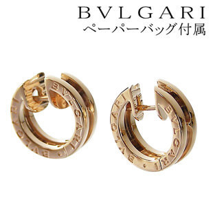 ブルガリピアス（ビーゼロワンB-ZERO1）BVLGARI スモールイヤリング　ピンクゴールド　18K　or855482