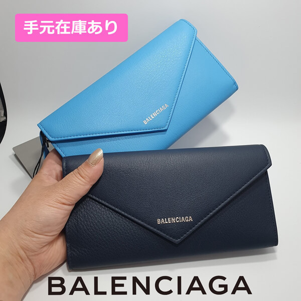 バレンシアガコピー Balenciaga 絶対欲しい ペーパーフラップ長財布201116B132